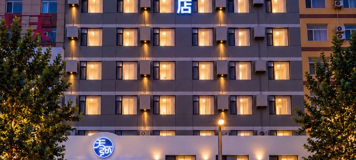 Tianhe Express Hotel (Shenyang Middle Street Forbidden City) Hoteles en Shenyang