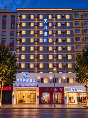 Tianhe Express Hotel (Shenyang Middle Street Forbidden City) - Wifi