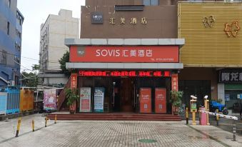SOVIS Huimei Hotel (Shenzhen South China Chengpinghu Railway Station)