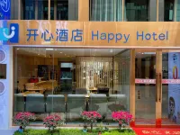 途麥·開心酒店（南充高坪機場店） 鄰近南充機場的酒店