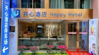 Tumai Happy Hotel - Airport Shuttle