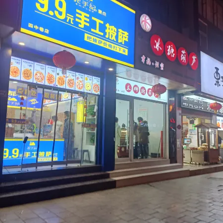 Pingliang Simple Hotel