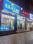 Pingliang Simple Hotel