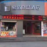 Yibai Liangpin Hotel Wenzhou South Station College of Science and Technology Branch Hotell i Ouhai
