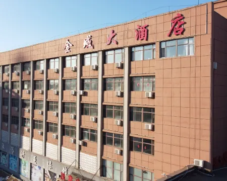 Jinyu Hotel Hotels in Tonghua County