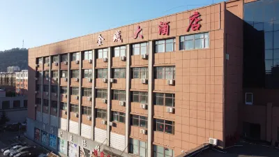 통화현 진위 호텔 퉁화현/통화현 주변 호텔