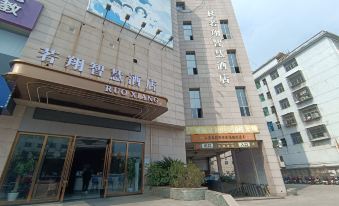 Ruoxiang Smart Hotel (Shangrao Xincheng Wuyue Plaza)