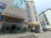 Ruoxiang Smart Hotel (Shangrao Xincheng Wuyue Plaza)