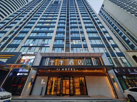 JI Hotel (Linyi Wuzhou Lake Municipal Government)