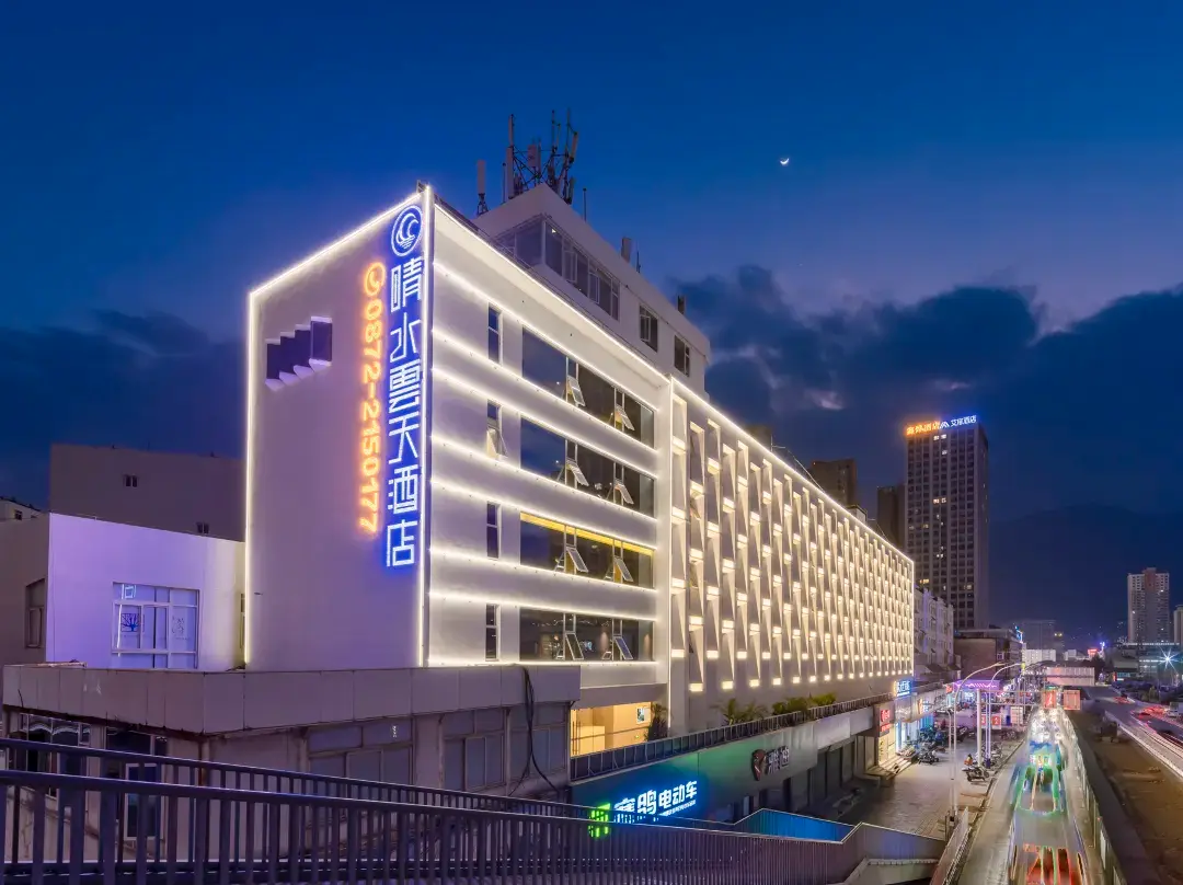Qingshuixutian Hotel - Dali