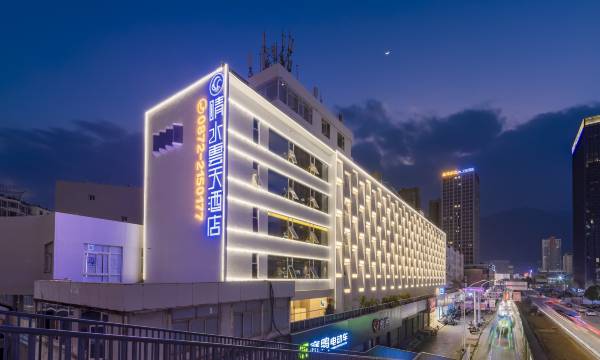 Qingshuixutian Hotel (Dali High-speed Railway Station Taiye Plaza)