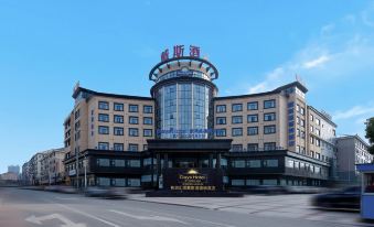 Wyndham Hotel, Huikundaisi, You County, Zhuzhou