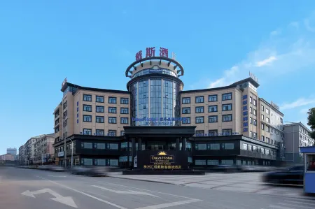 Days Hotel by Wyndham Zhuzhou Youxian