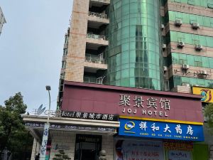 Elan Hotel（Jingdezhen People's Square Store）