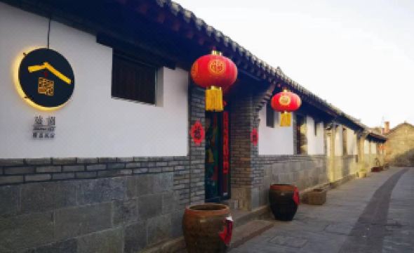 Shengyuan Boutique Homestay (Yantai Wanda Suocheng Branch)
