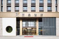 宿遷項王故里麗呈飯店 - SPA