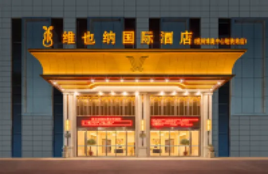 Vienna International Hotel (Hangzhou Boao Center Subway Station) Hotels in Hangzhou