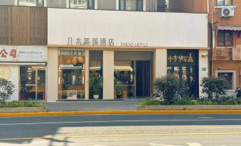 The front entrance of a restaurant and store is located on an empty street in Japan at Jimu Xiaozhu Hotel (Shanghai Jing'an Temple)