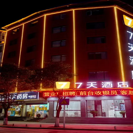 7Days Inn Hotel (Xiangqian Guangchang Square)