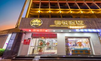 Binyue Hotel (Shantou Small Park Zhongshan Park)