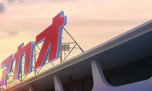 Hotel New Akao
