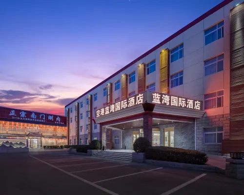 Beijing LanWan International Hotel (Capital Airport Xinguozhan Branch) فنادق في بكين