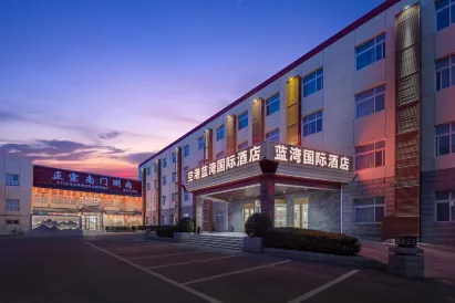 Beijing LanWan International Hotel (Capital Airport Xinguozhan Branch)