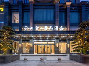 Hangzhou Muxi Junshang Hotel (Xinhuan Plaza)