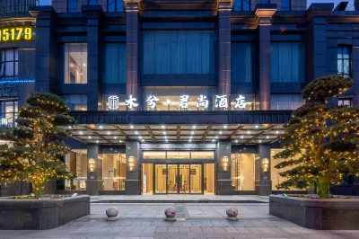 Jinhaoman International Hotel (Linping Shop,Hangzhou) Hotel in zona Wuhang Wharf