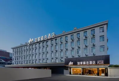 Home Selection Hotel (Shanghai Meilan Lake Luonan New Village Subway Station Store) Hotels in Gucun Park