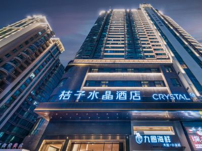 Crystal Orange Hangzhou Xiaoshan Jianshe Third Road Hotel