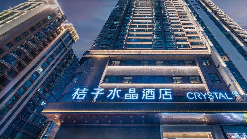Crystal Orange Hangzhou Xiaoshan Jianshe Third Road Hotel