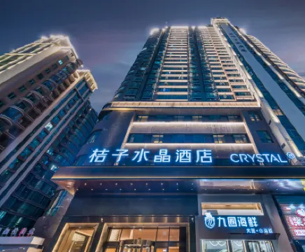 Crystal Orange Hangzhou Xiaoshan Jianshe Third Road Hotel โรงแรมใกล้ถนนเจี้ยนเซ่อ 3