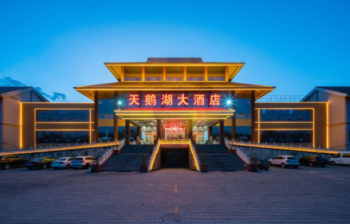 tianehuhotel