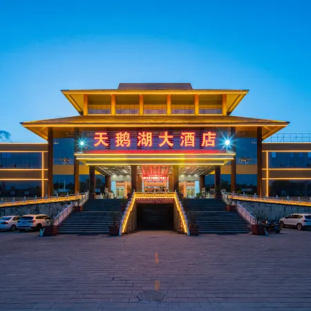 tianehuhotel