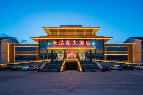 tianehuhotel Hotels in Gengma
