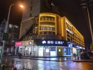 Yunbai Cloud Hotel (Swan Plaza)