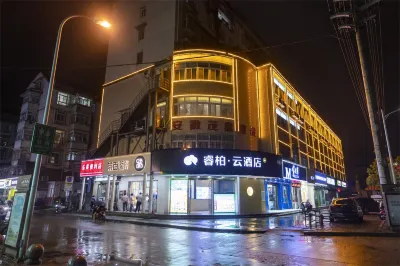 Homeinn Ripple Yun Hotel (Anqing Yuexi County Swan Square) Các khách sạn ở Nhạc Tây
