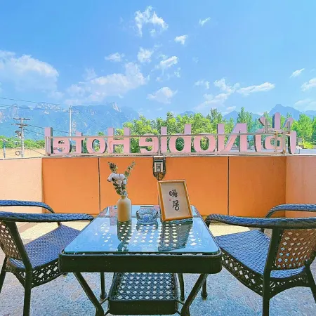 Zhishang Holiday Hotel (Huashan Station)