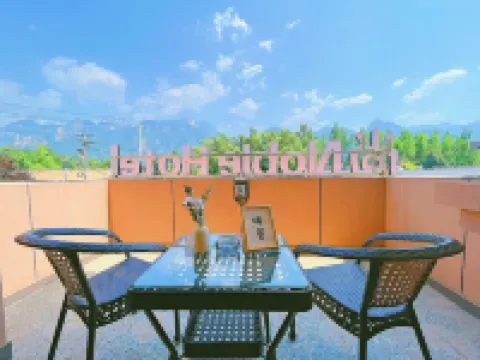 Zhishang Holiday Hotel (Huashan Station)