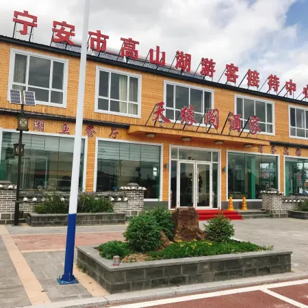 Jingpohu Tianyuange Restaurant