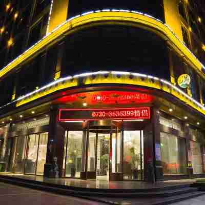 臨湘和富商務酒店 Hotel Exterior