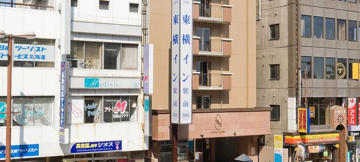 Toyoko Inn Hokkaido Kitami Ekimae Hotels in Kitami
