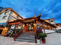 楓林度假庭院（麗江古城北門大水車店） 古城北門住宿飯店