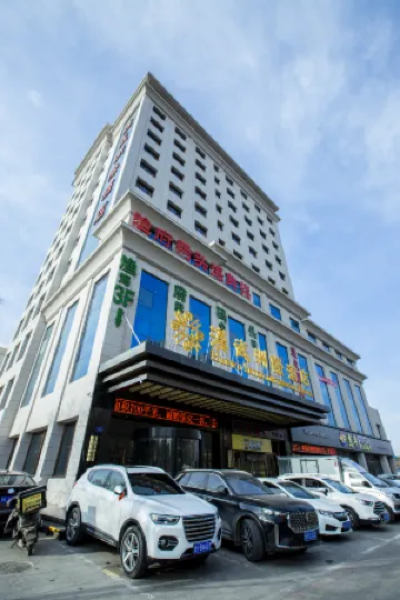 InterContinental Hanwu (Wuwei Railway Station Wanda Plaza)