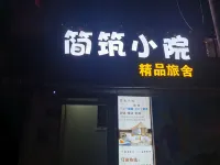 Jianzhu Xiaoyuan Boutique Hostel Hotels near Maoqiao Workshop