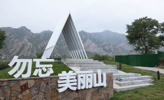 Meilushan Yueshiguang Homestay