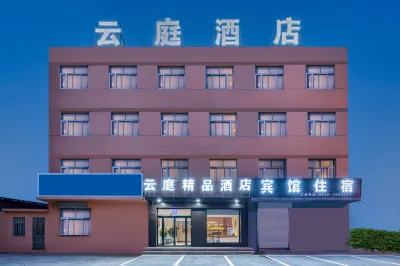Yunting Hotel (Ningyang Ciyao Branch)