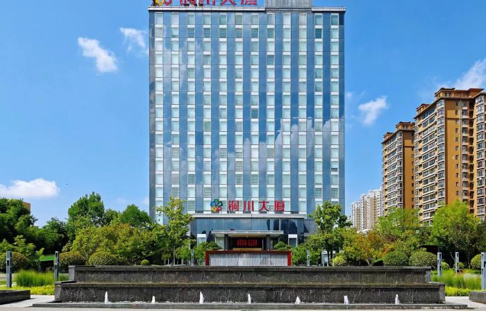 Tongchuan Hotel