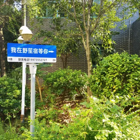 Noguchi Suites
